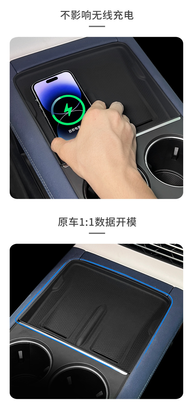 Suitable for 23-26 Models of Xpeng G6, Wireless Charging Silicone Anti-Slip Mat for the Center Console, Special Car Interior Modification Accessories 5