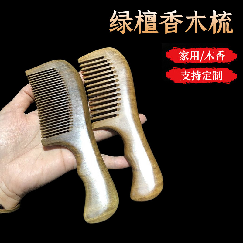 工場卸売の厚みのある緑白檀櫛、幅広歯と細歯、ランダム発送、彫刻された柄付き櫛は無料で提供|undefined