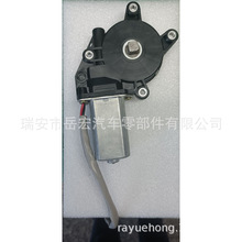 24V中重卡货车电动玻璃升降器摇窗电机四孔凸八齿 凸七齿方轴
