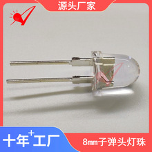 ֱF8ӏ^0.5W׹ledlOܸ8mmA^tG{LED