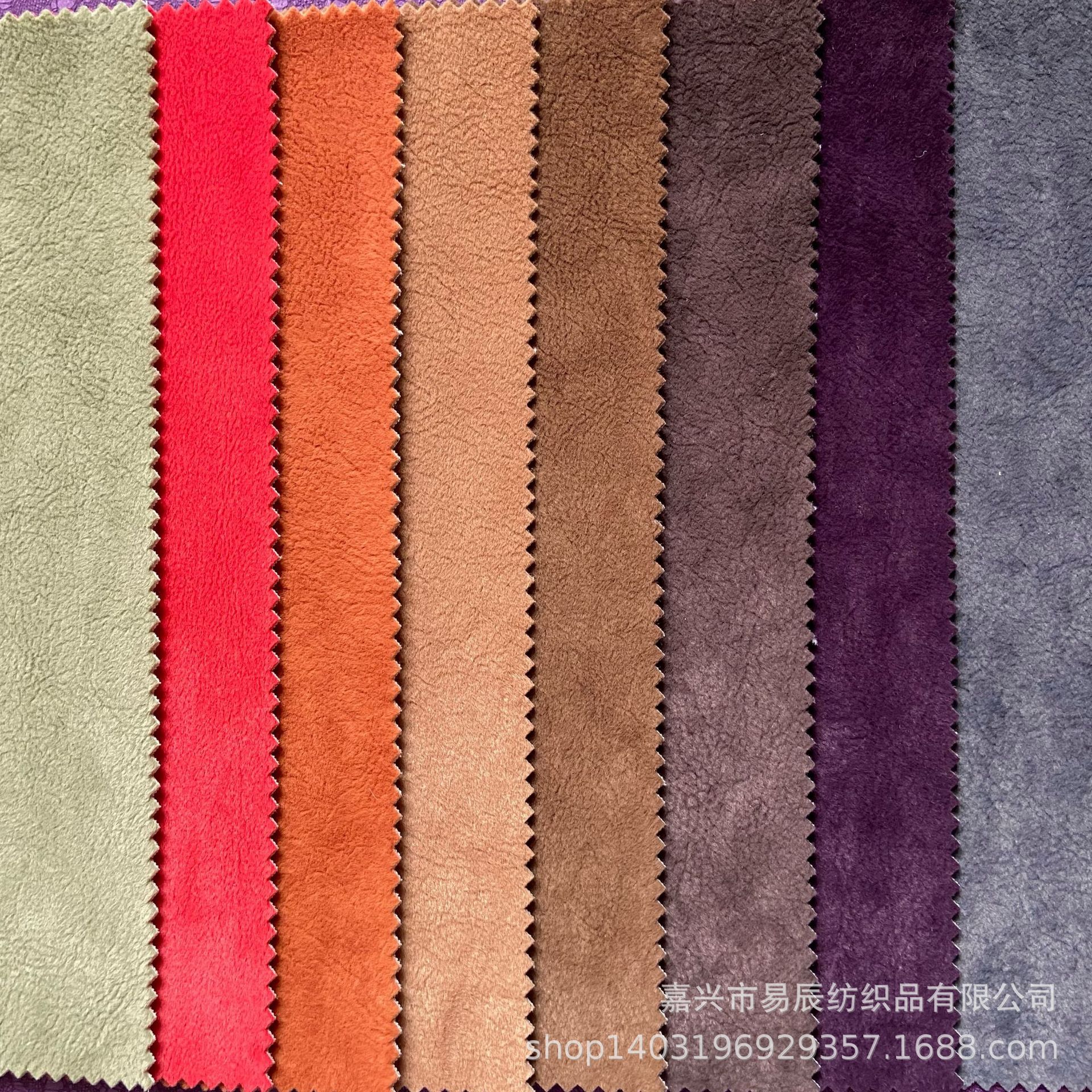 现货供应防猫抓仿皮长短毛单色易去污不易粘毛免洗植绒沙发面料布