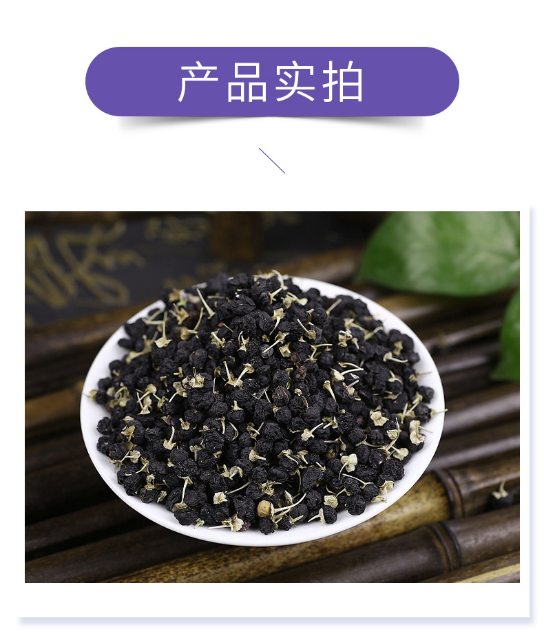 Dried Black Goji Berries Hei Gou Qi Zi Bulk 500g Qinghai Sun Dried Wolfberry Fruit quality and texture