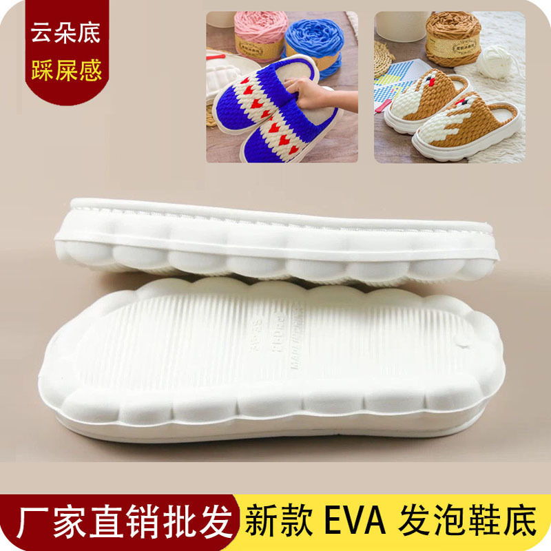 Eva Cotton Slippers with Thick Crochet Foam Soles, Handmade Foam Soft Soles, Cloud Crochet Soles