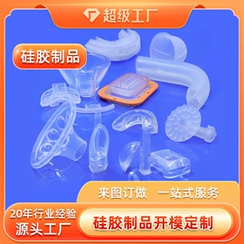 硅胶管;其他橡胶制品;工业橡胶