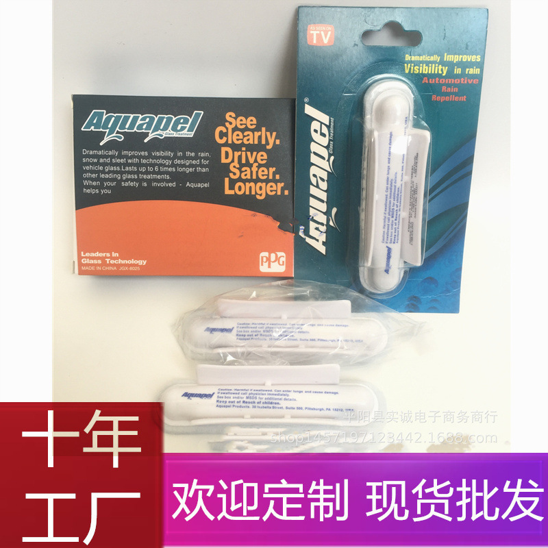 Manufacturer Aquapel Car Invisible Wiper Rain Enemy Glass Coating Smooth Agent Water Repellent Magic Water Repellent Agent Manufacturer Aquapel Car Invisible Wiper Rain Enemy Glass Coating Smooth Agent Water Repellent Magic Water Repellent Agent
