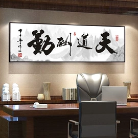 现代装饰画;油画;书法