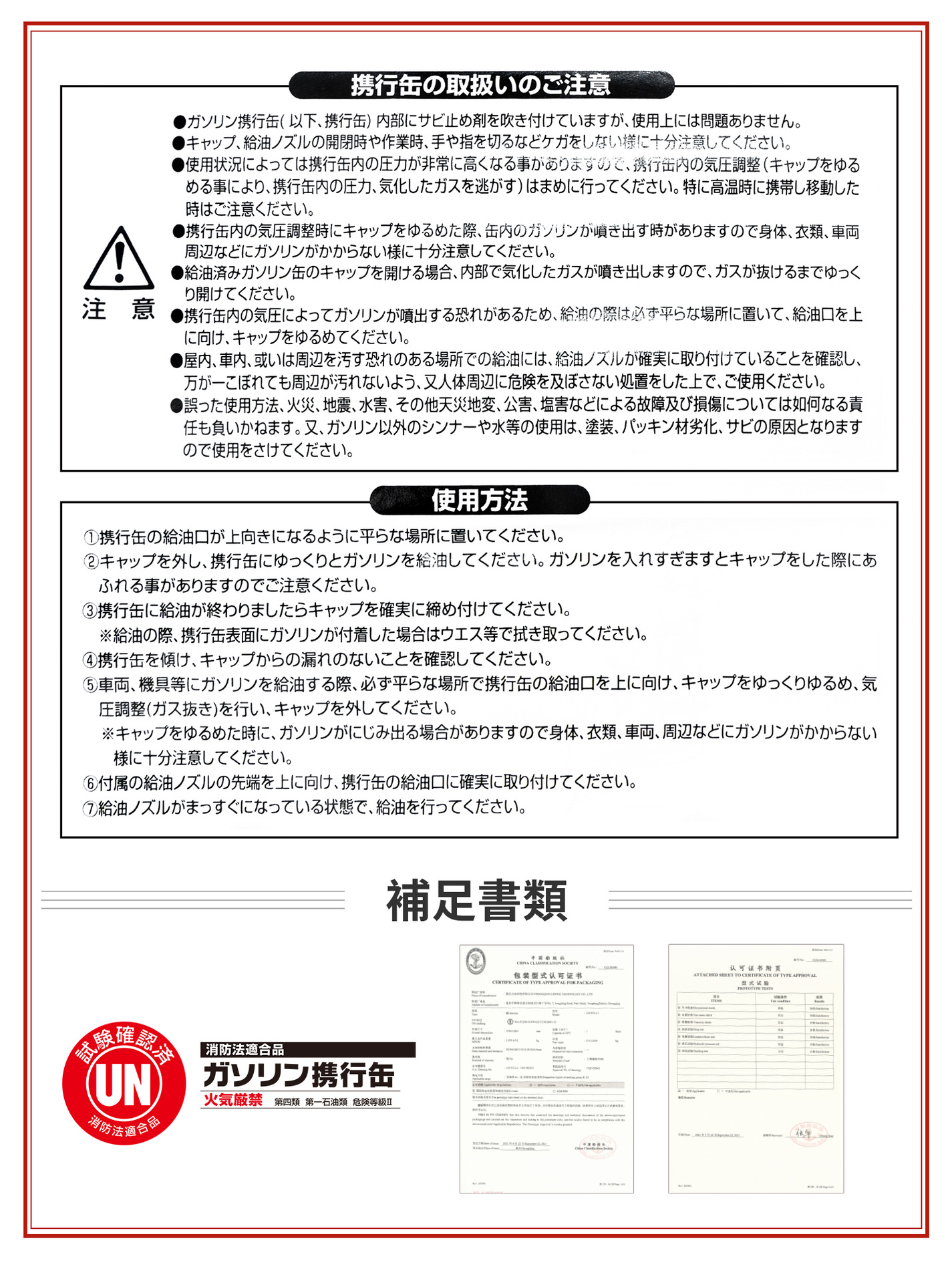 Koetsu Japanese-Style Gasoline Portable Canister 1000ml Gasoline Can Gasoline Bottle Thickened Small Oil Tank