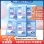 月月舒丝薄柔软正品卫生巾