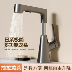 升降洗手盆水龍頭衛生間洗臉盆抽拉式冷熱水全銅家用台盆面盆龍頭