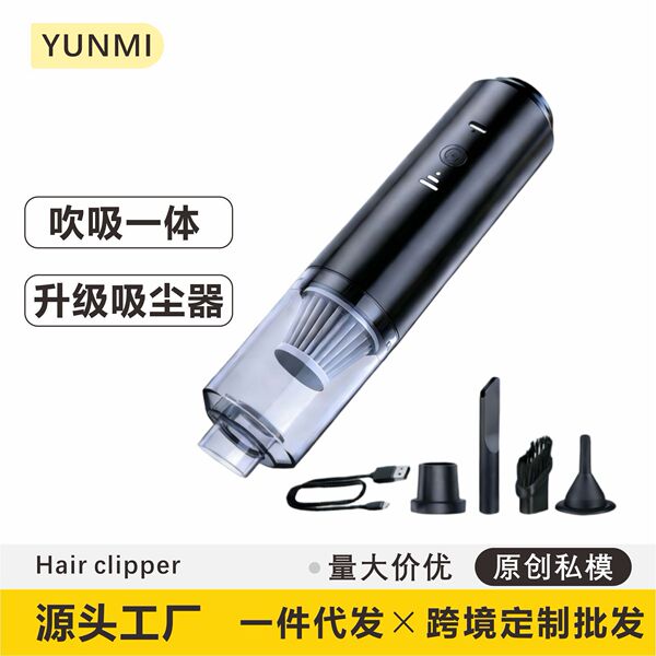 handheld wireless vacuum cleaner for car for home use charging