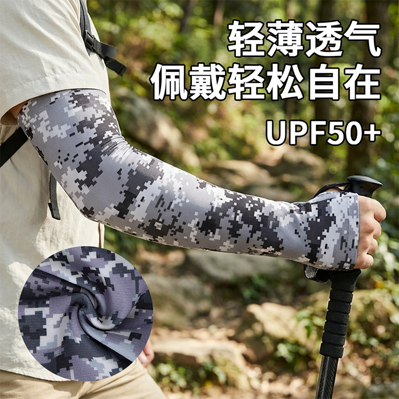 夏季薄款速干印花户外骑行防晒袖套登山钓鱼跑步凉感透气漏指冰袖