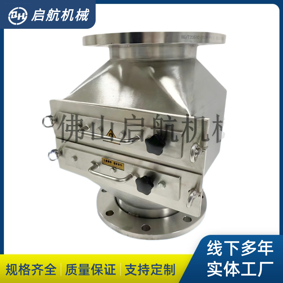 供应工业自动吸铁器粉料永磁除铁器管道式粉料除铁器磁选机磁选器