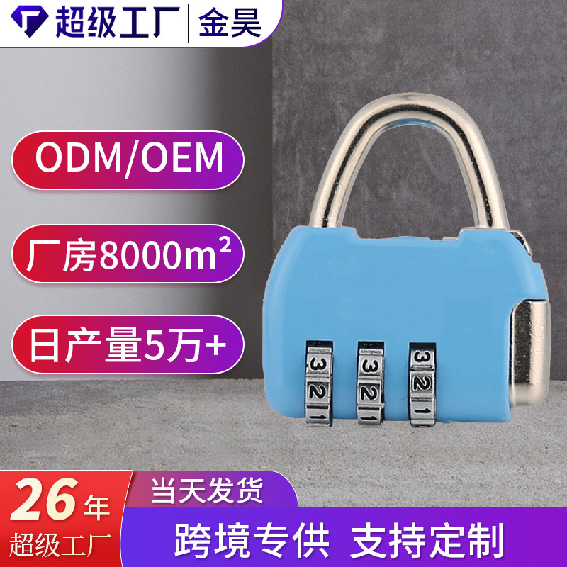 供应金昊品牌卡通密码锁 青古铜密码挂锁现货供应