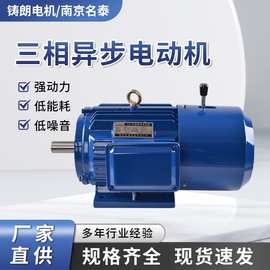 YEJ100L1-4极2200w电机电磁制动带刹车三相异步电动机2.2kw马达