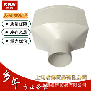 ��ԪPVC��ˮ���������ˮ����ˮ��ˮ�ܷ���©��75 110 110*75 160