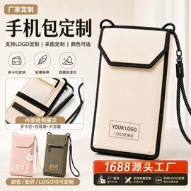 手提电脑包;收纳袋收纳包;托特包