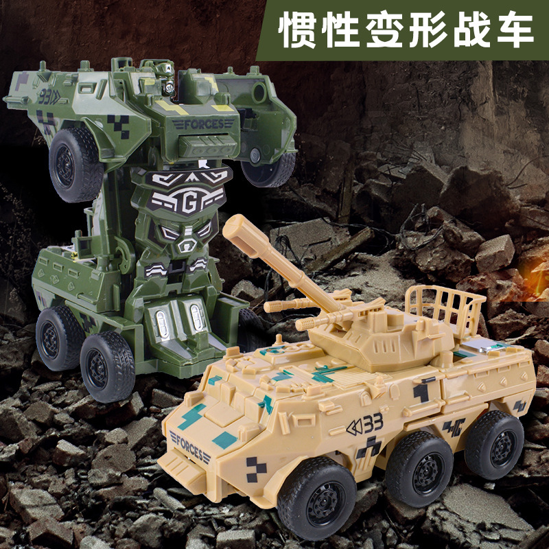 Children's toy car impact deformation tank military model inertia car night market children's stall supply wholesale