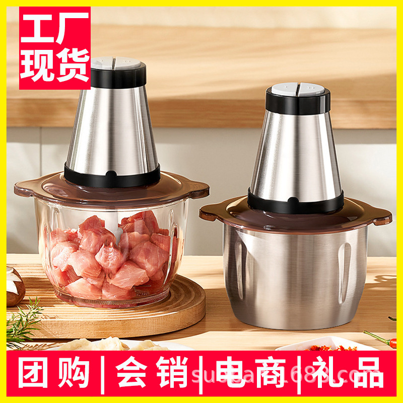 Electric Meat Grinder, Household Garlic Crusher, Large-Capacity Blender, Food Processor, Baby Food Maker, Promotional Gift, Wholesale from Manufacturer