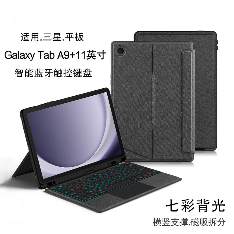 Suitable for Lenovo Xiaoxin Pad2024 protective case M11 Bluetooth keyboard leather case with pen slot 11inch Suitable for Lenovo Xiaoxin Pad2024 protective case M11 Bluetooth keyboard leather case with pen slot 11inch