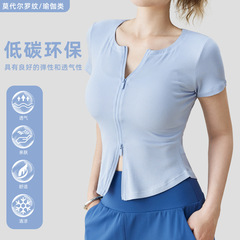 夏季修身顯瘦辣妹健身跑步瑜伽服T恤拉鏈訓練外穿運動瑜伽短袖女