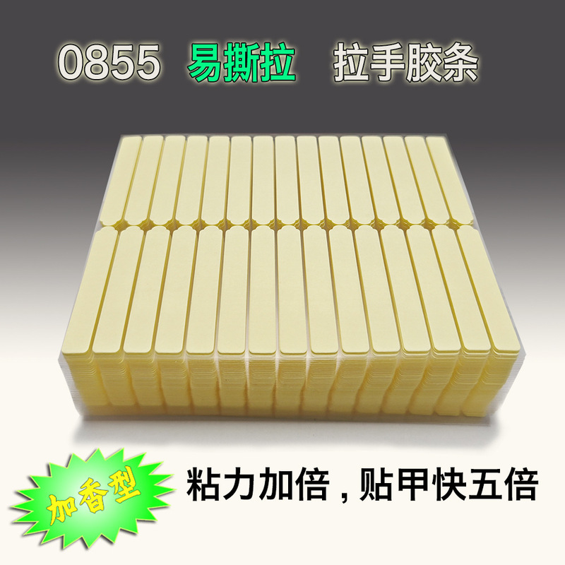 Crystal Glue Strip 30 Wearable Armor Display Card Positioning Sticker