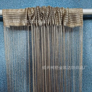 Korean-Style Solid Color Straight Line Curtain/Wedding Line Curtain (with Rod) (Full Range of Styles) Elegant and Light-Filtering Curtain