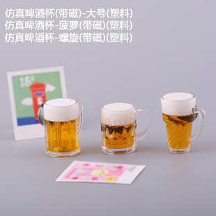 ơ�Ʊ�����[���b��������}�龰�b���決�[��