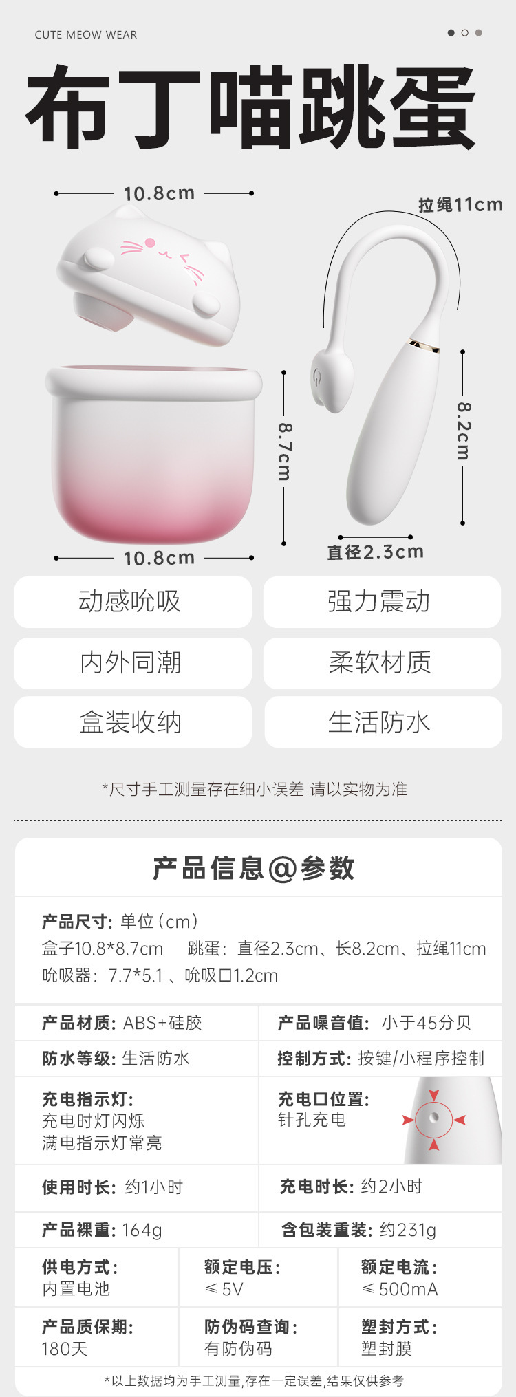 Mystery Pudding Cat Vibrator with Dynamic Suction and Powerful Vibration, 12-Speed ABS Adult Toy — detail image 12