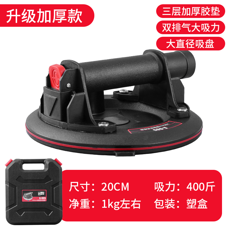 Techo integrado, ventosa fuerte, desmontaje de vidrio de baldosas de cerámica, refuerzo de aluminio, extractor universal multifuncional especial para techo