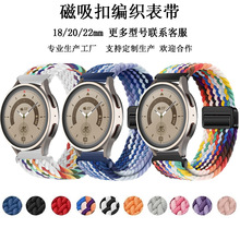���û�ΪGT6/54pro�ֱ�18/20/22mm�����۱�֯��������watch45���