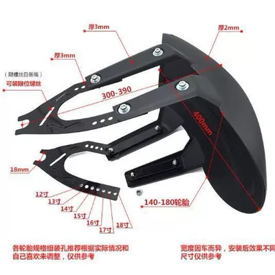 splash guard, shield, Motorcycle Fender