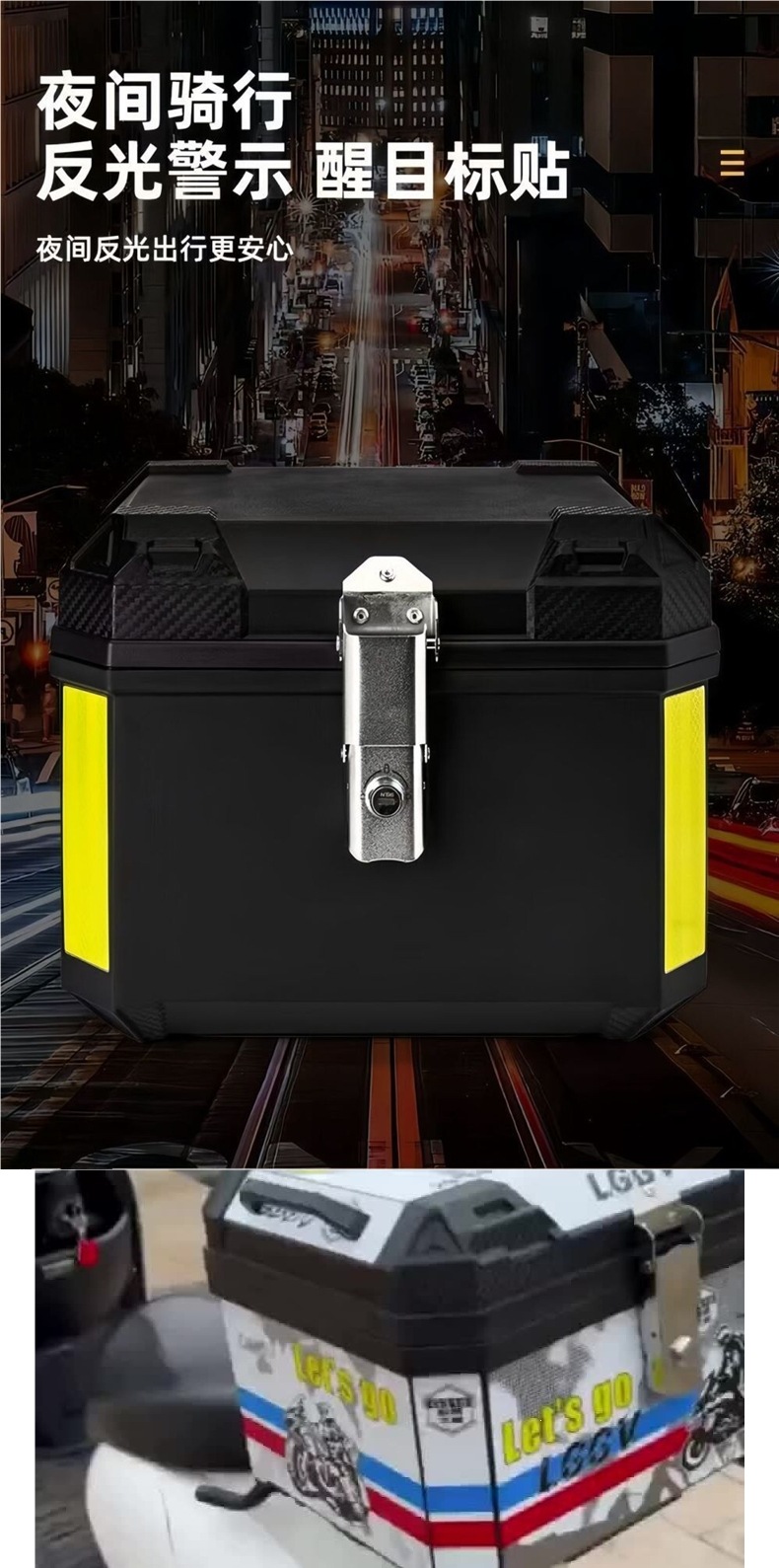 Large-capacity electric scooter tail box, specifically designed for Ninebot scooters, also suitable for small motorcycles and scooters, and can be used as a delivery box