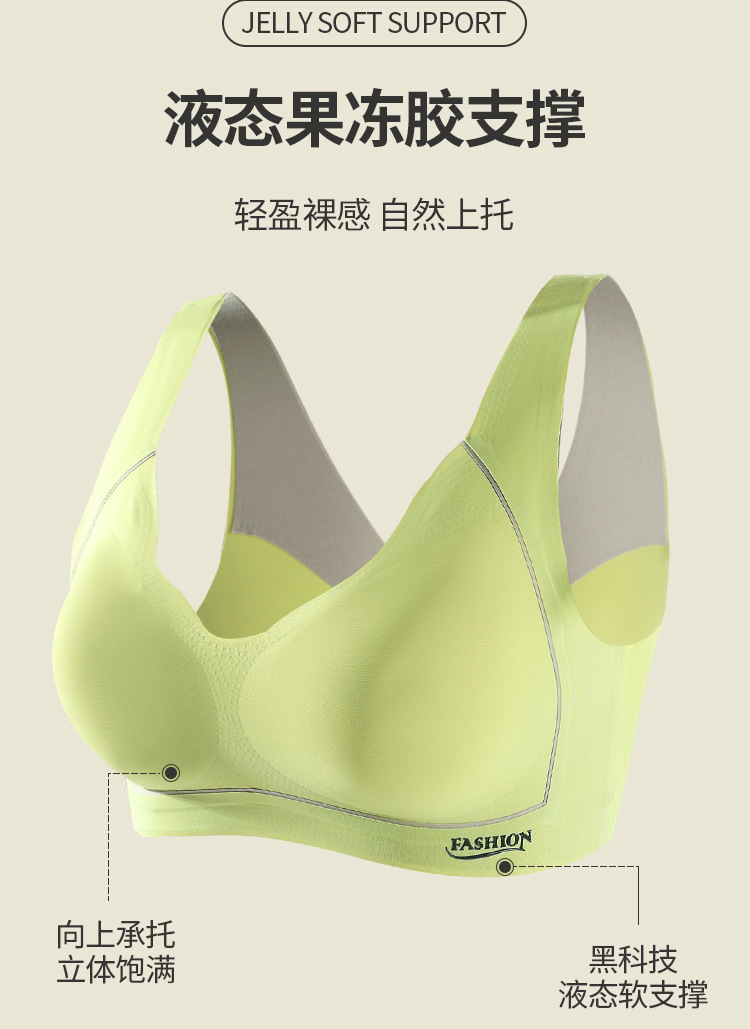 2023新款乳胶内衣无痕美背聚拢上托背心式无钢圈一片式女士文胸详情5