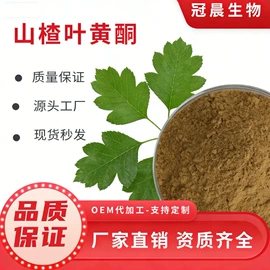 其他生物化工;工业植物提取;其他水果
