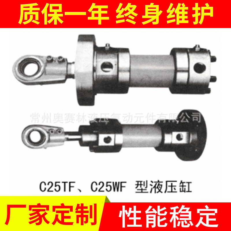 厂家生产重型液压缸常州液压缸可调液压缸液压回转油缸