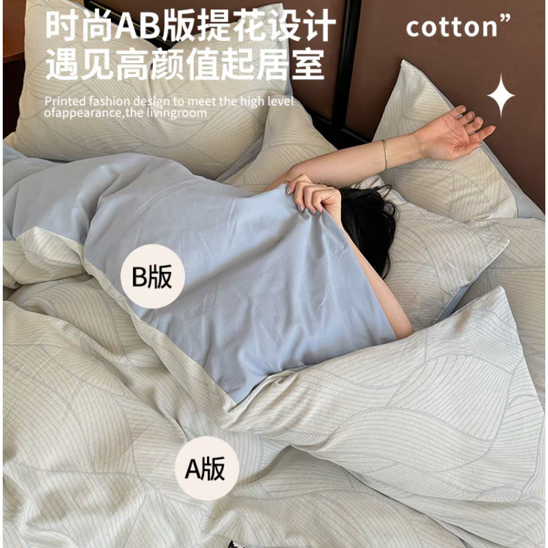 Nuevo algodón de clase A molido cama de cuatro piezas de algodón grueso sábanas de invierno y otoño cubierta de colcha de tres piezas