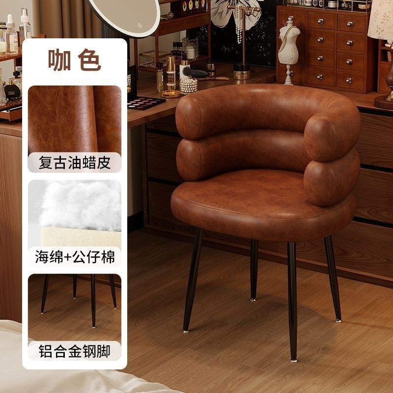 In-Stock Quick-Delivery Bar Chair, Light Luxury High-End Black Single-Seat Chair for Clothing Store, Beauty Salon, Meeting, Reception, and Dressing