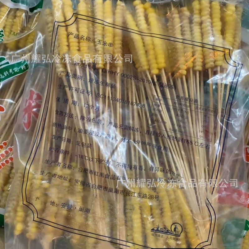 微信图片_202306220227113_副本