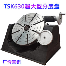 TSK630�����ͿɃA���D����̨�ք����f�ֶܷȱP���{90��360�����D