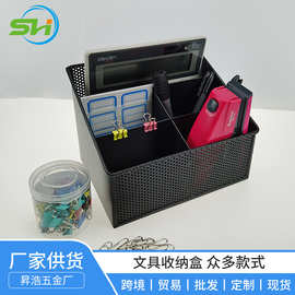 定制家用文件收纳盒可叠加收纳筐厨房厨具收纳箱橱柜杂物整理铁质