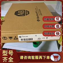 1747-CP3 5/03 RS-232 ��������|,10 Ӣ��,(3M) 1747CP3