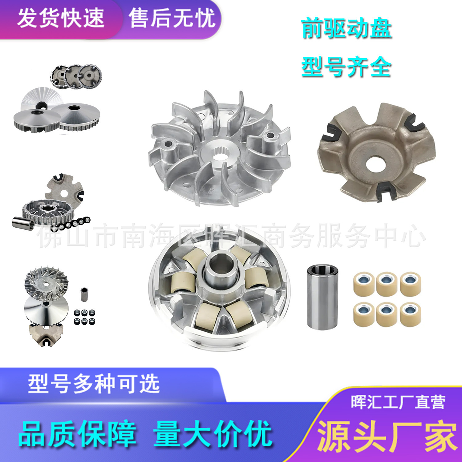 摩托车前皮带盘MIO SPORTY i125主动轮前驱动盘滑轮离合器GY6 150