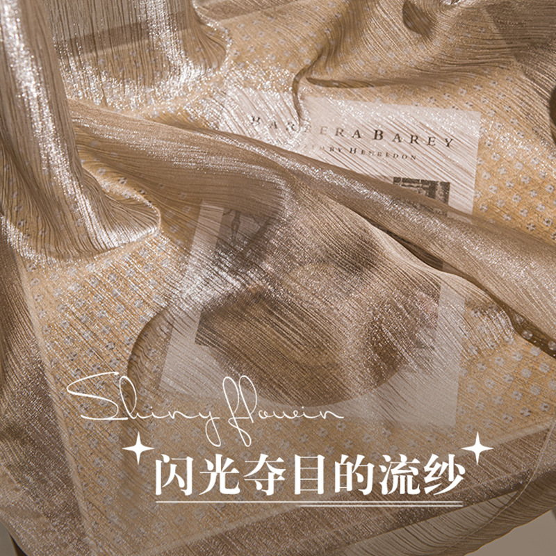 Flowing Gold Gauze Semi-transparent Internet Celebrity Gauze Curtain Light Luxury Golden Window Gauze Bedroom Balcony Dream Curtain Gauze Bay Window Curtain Gauze