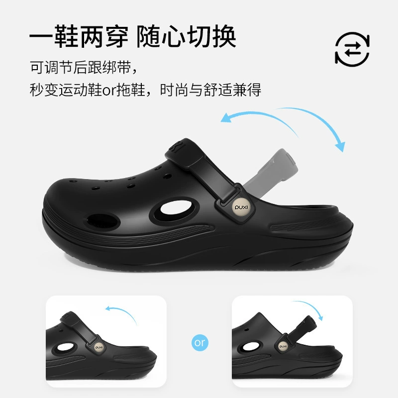 朴西 Нескользящие дышащие высокие тапочки на платформе, пляжная удобная обувь