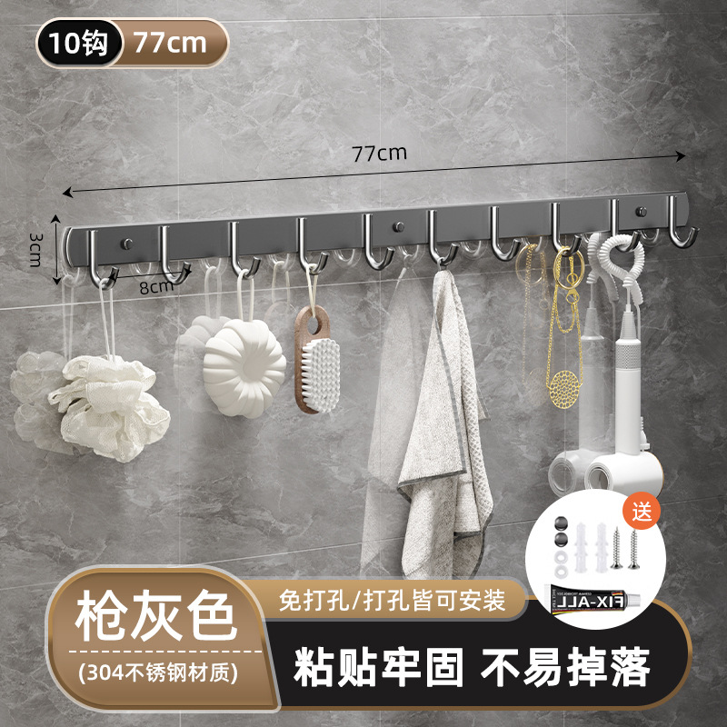 Gris Gunmetal - 10 crochets