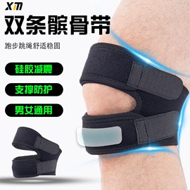 护腰;运动护膝;组合运动户外护具