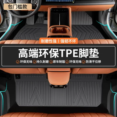Suitable for Geely Galaxy Starship 7 Floor Mats, Special Tpe Full-Coverage 25-Model Starship 7Em-I Car Accessories Floor Mats (Modelə uyğun ayaqaltı) - standard-environmental-friendly-single-layer-upgraded-tpe-bag-threshold-mats