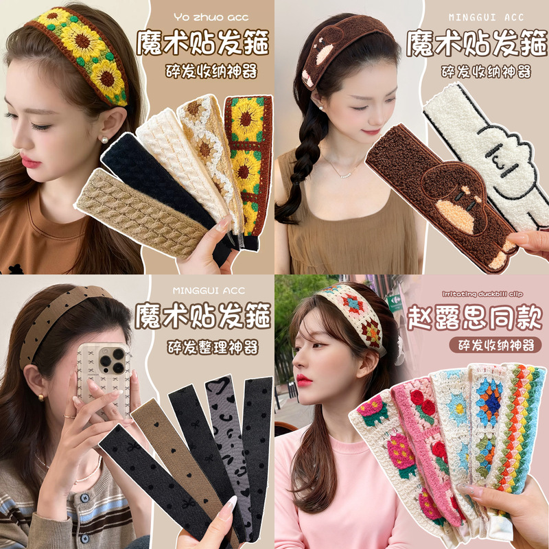 Cute cartoon bangs patch, hair fringe magic patch, extended hair adhesive magic patch, French lace floral hair accessory