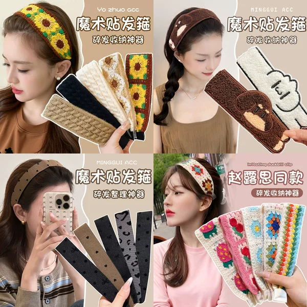 Cute cartoon bangs patch, hair fringe magic patch, extended hair adhesive magic patch, French lace floral hair accessory