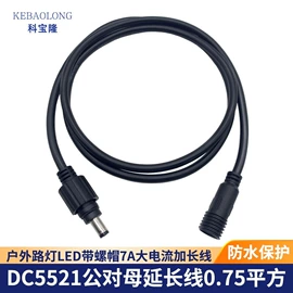 电源线;音视频线;电子线